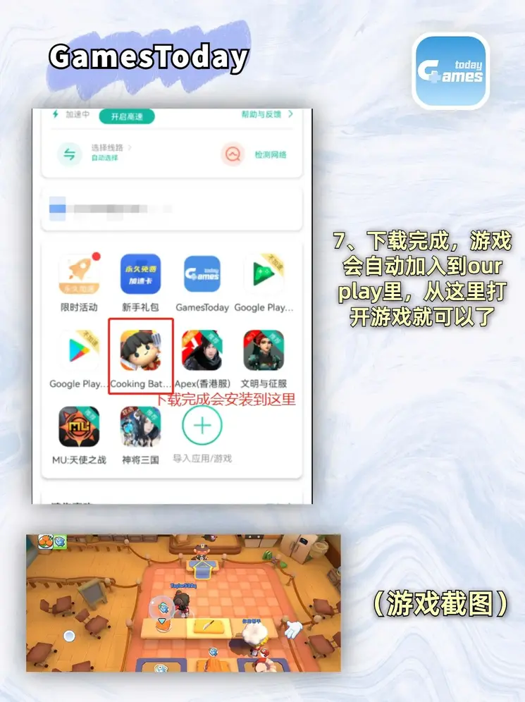 杏仁官方网站截图4